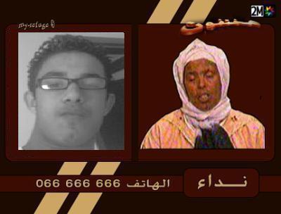 Wa LoooooooooooooL